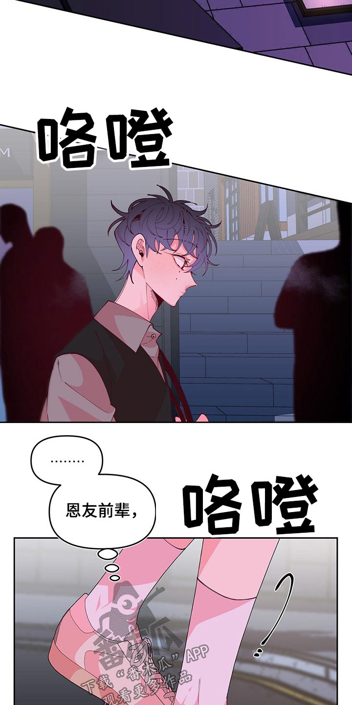 第100话15