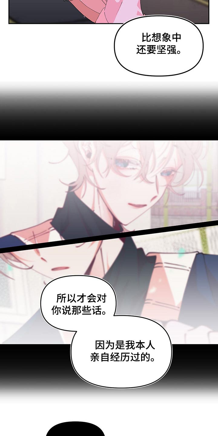 第100话16