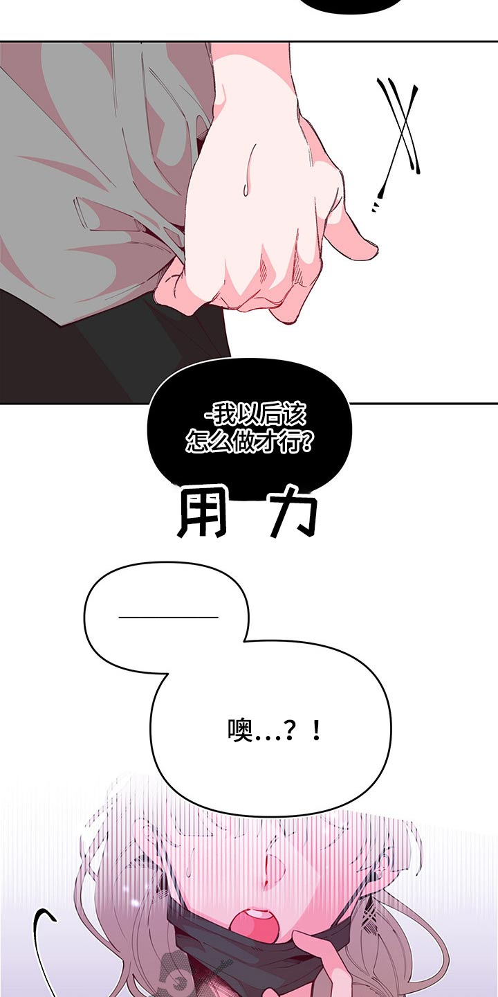 第100话18