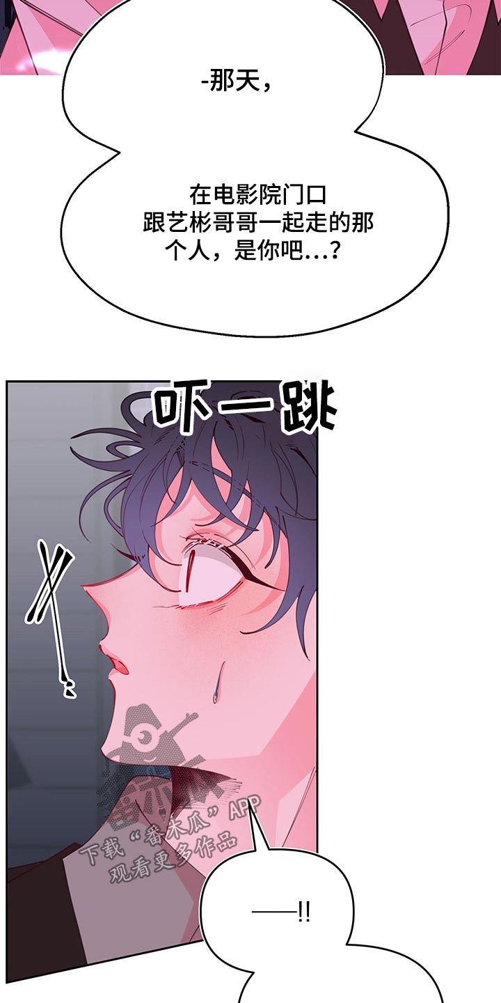 第100话21
