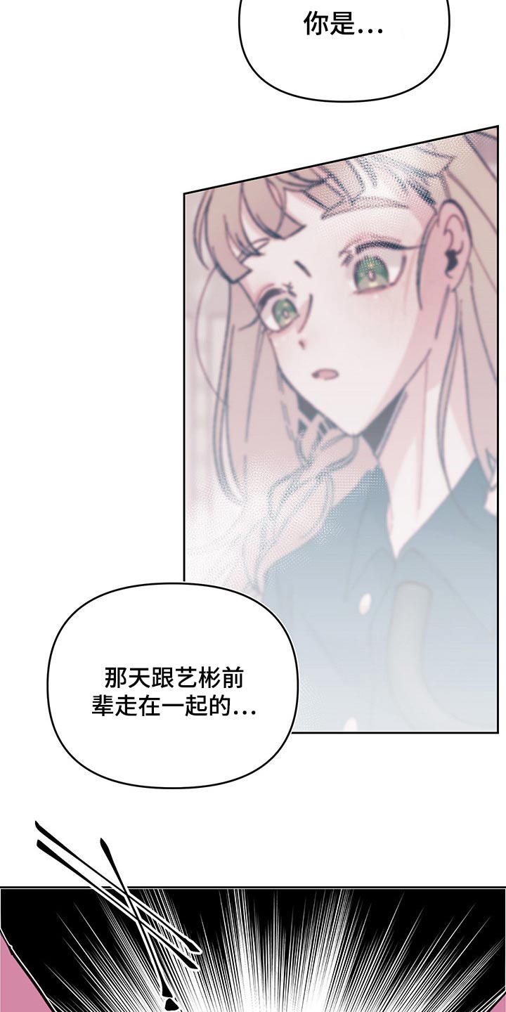 第100话22
