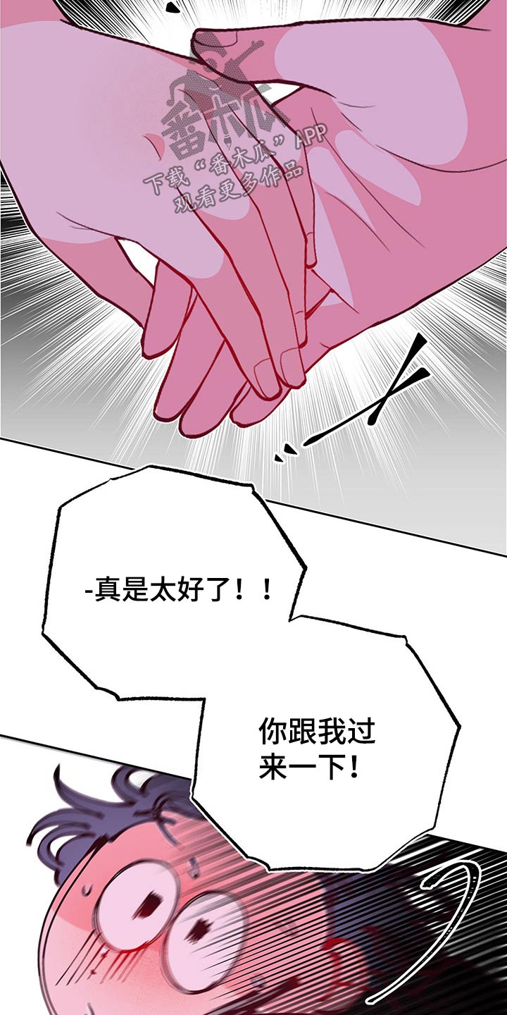 第100话23