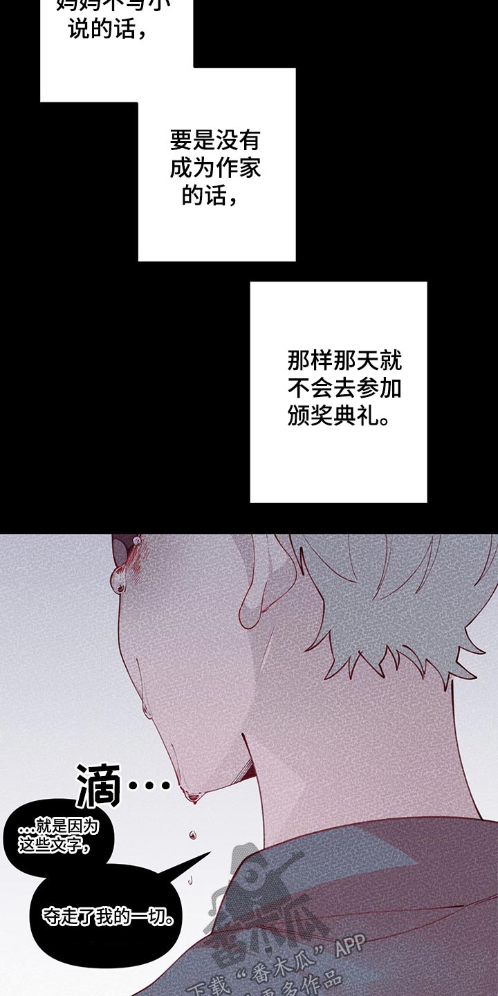 第100话3