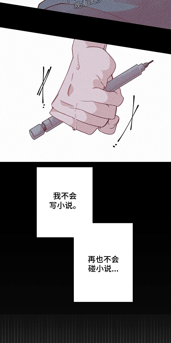 第100话4