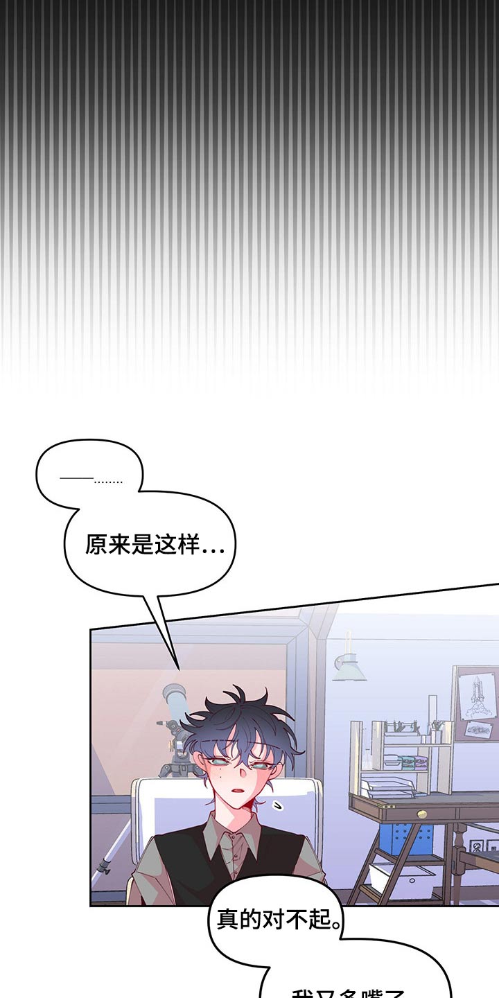 第100话5