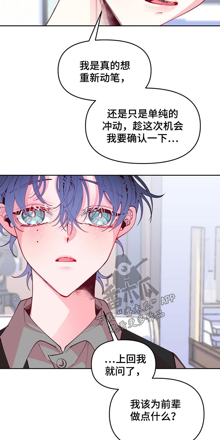 第100话7