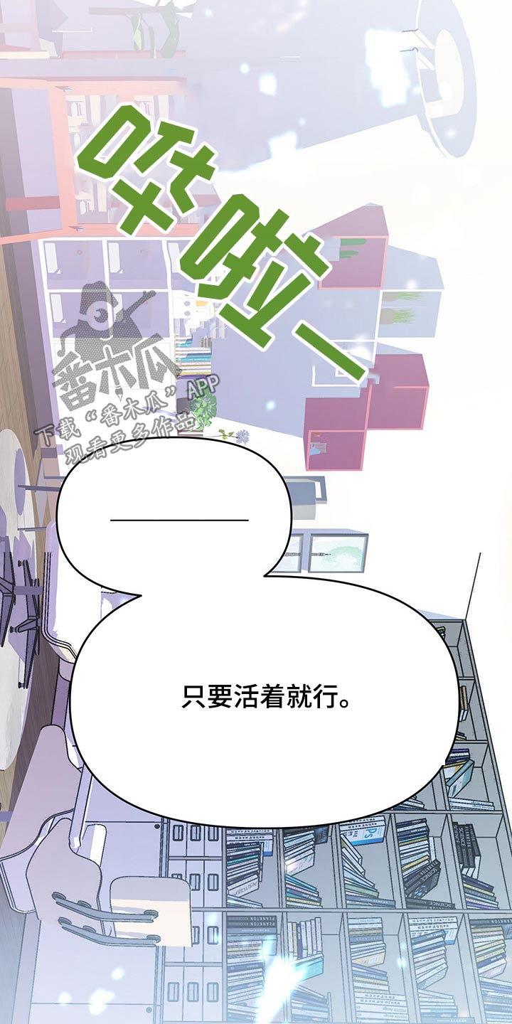 第100话9