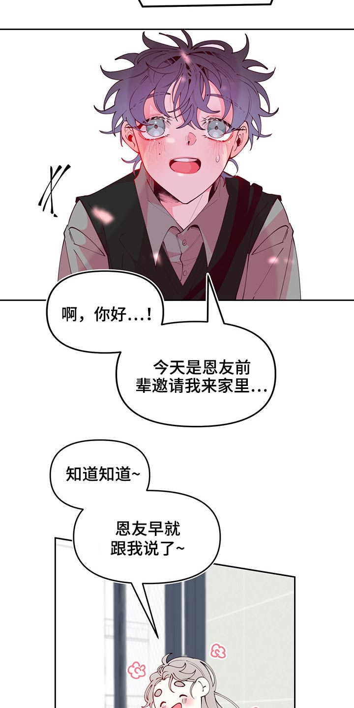 第99话1