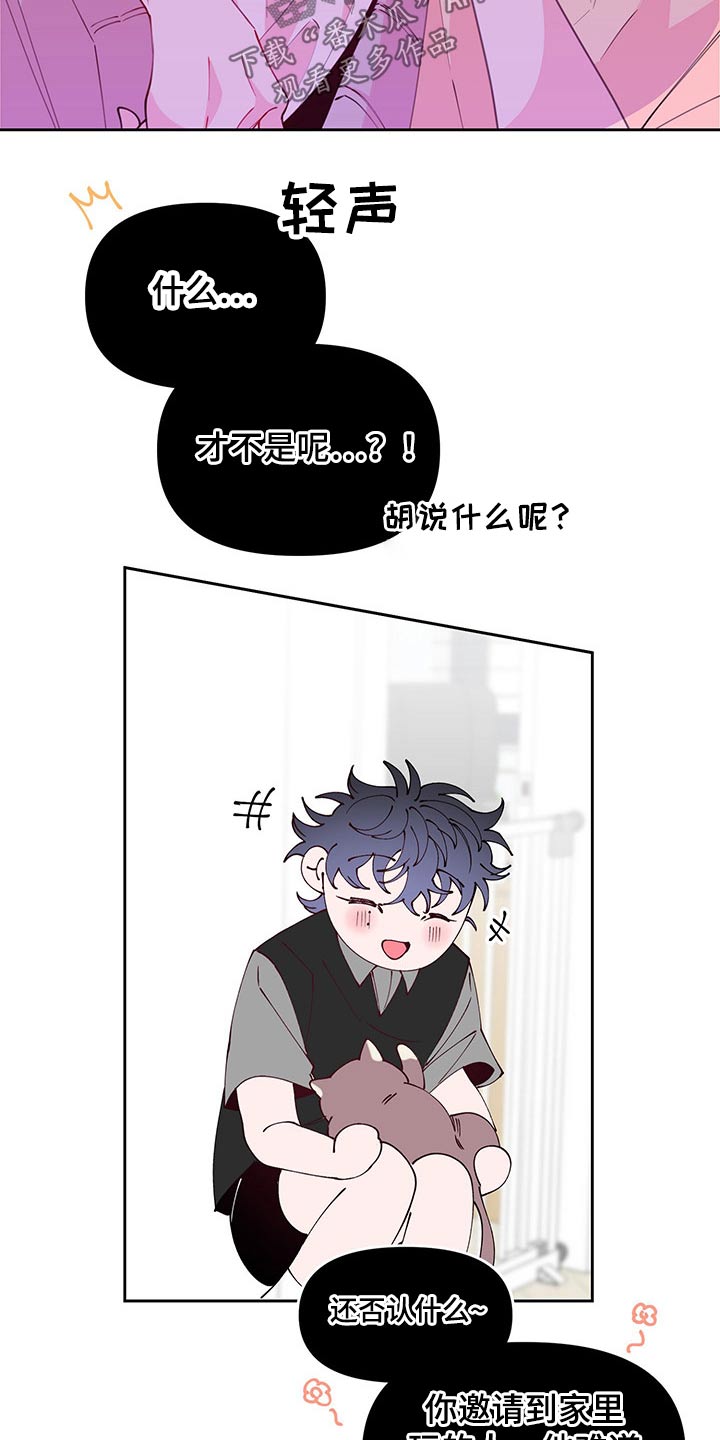 第99话10