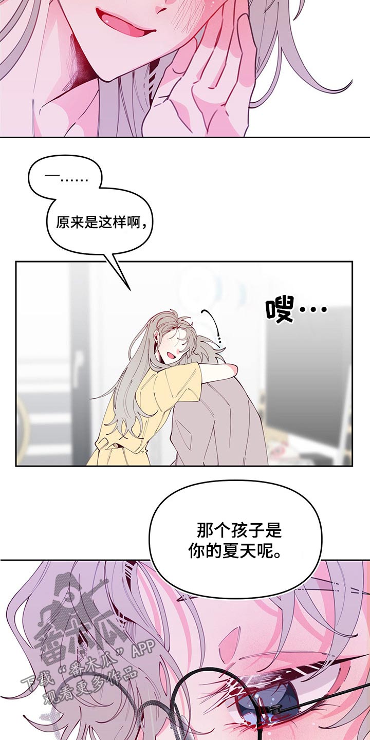 第99话12