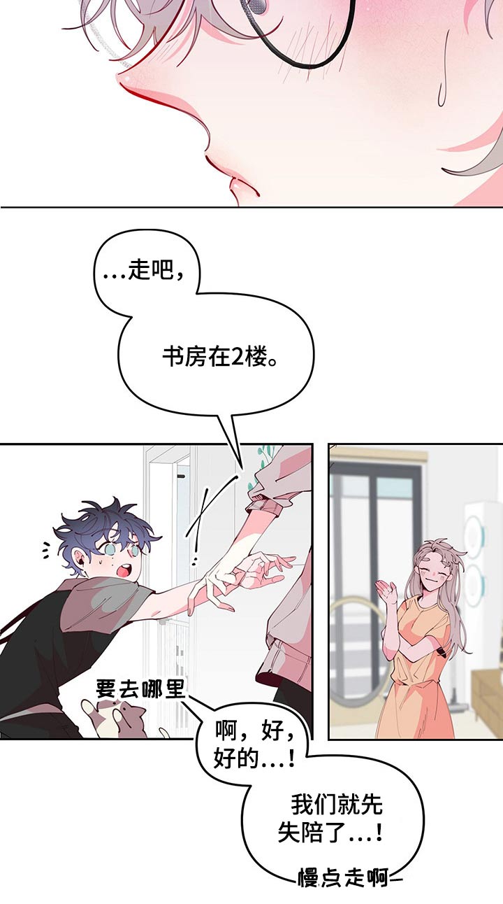 第99话13