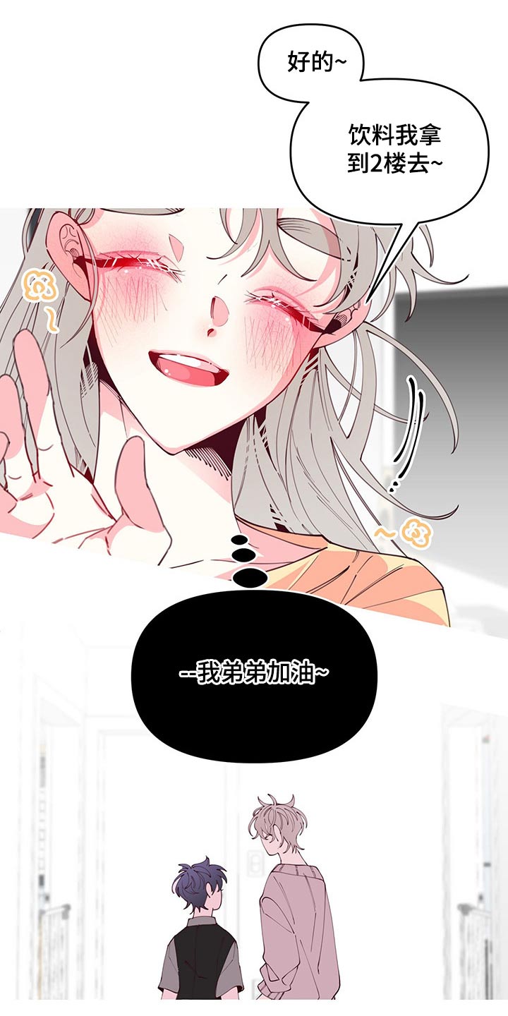 第99话14