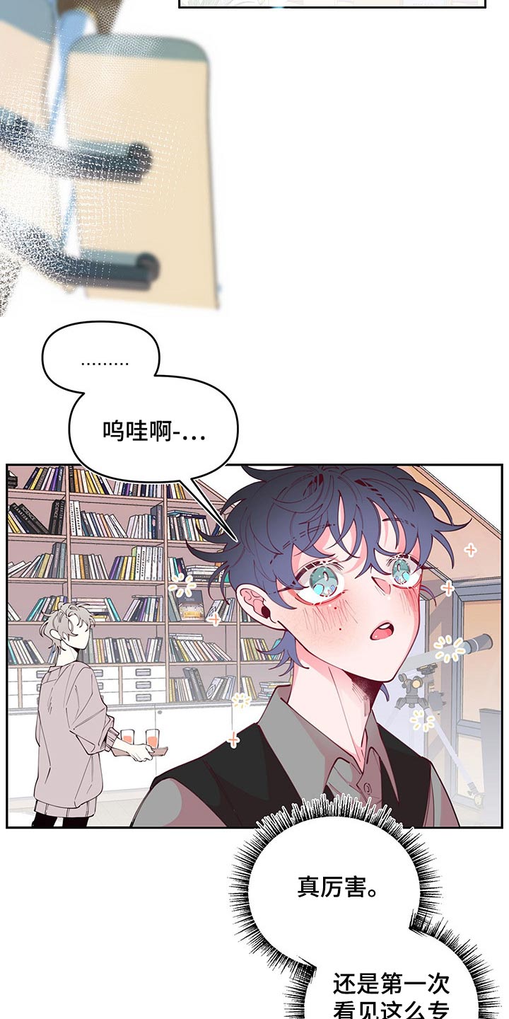 第99话16