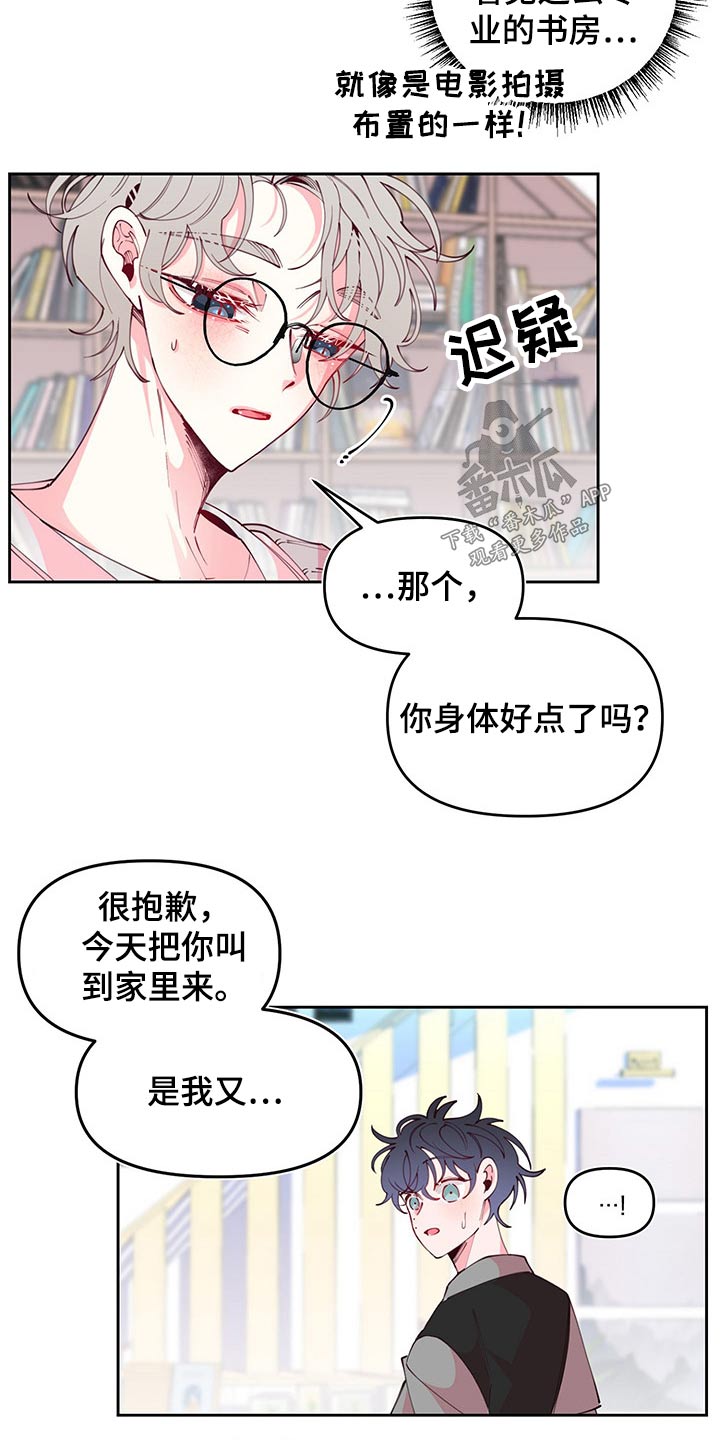 第99话17