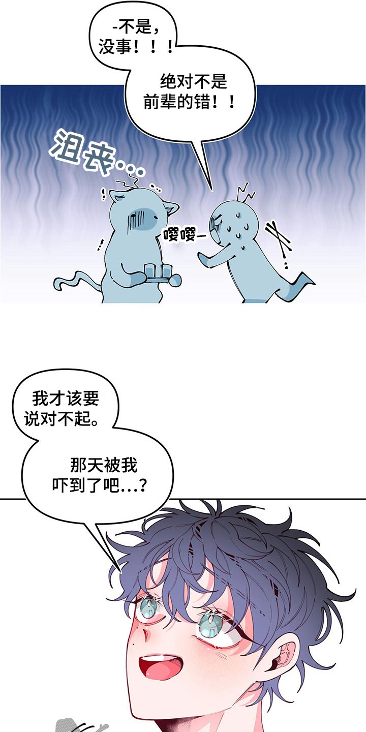 第99话18