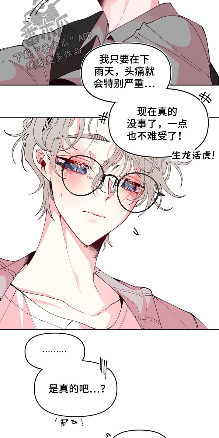 第99话19
