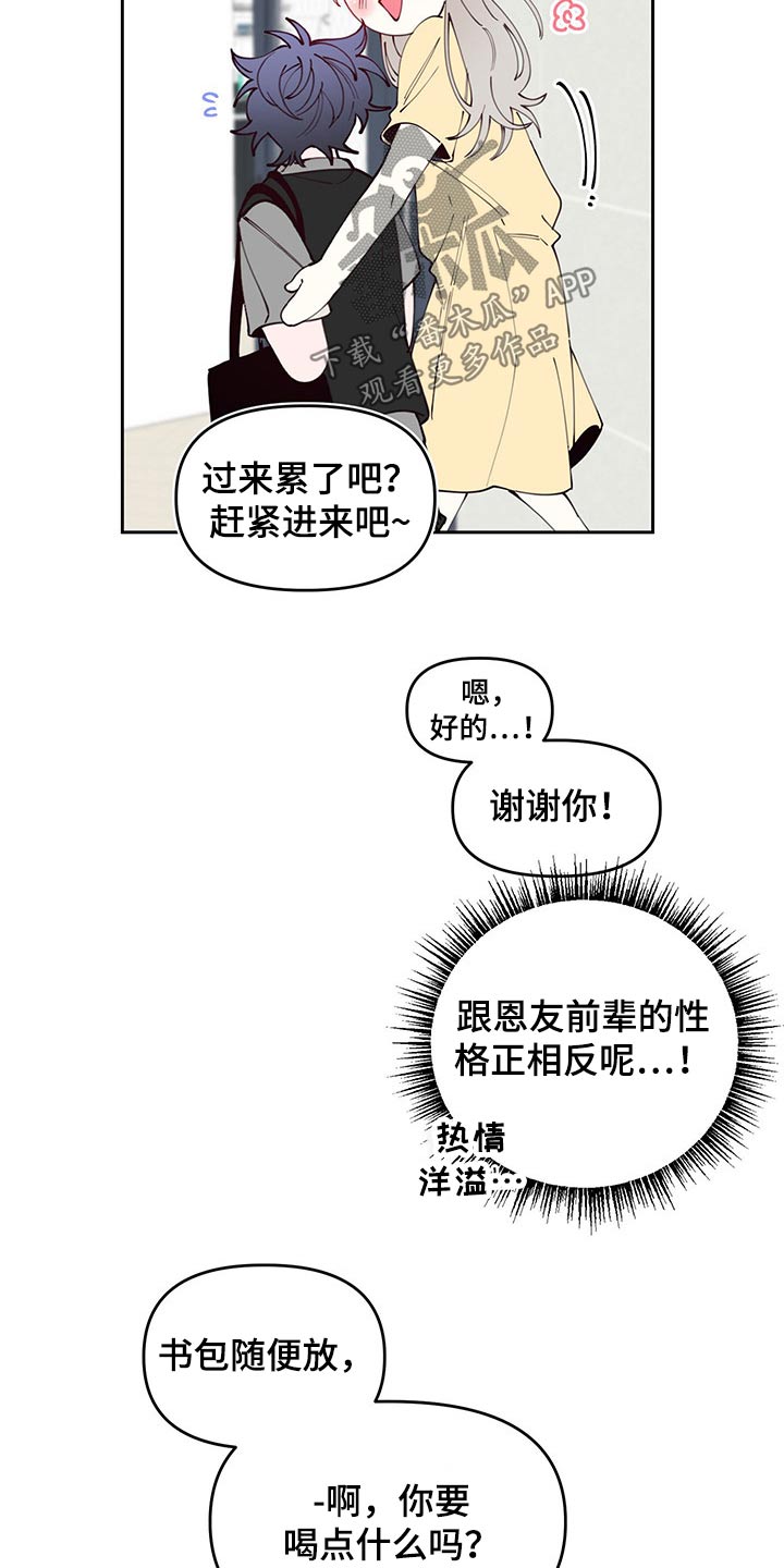 第99话2