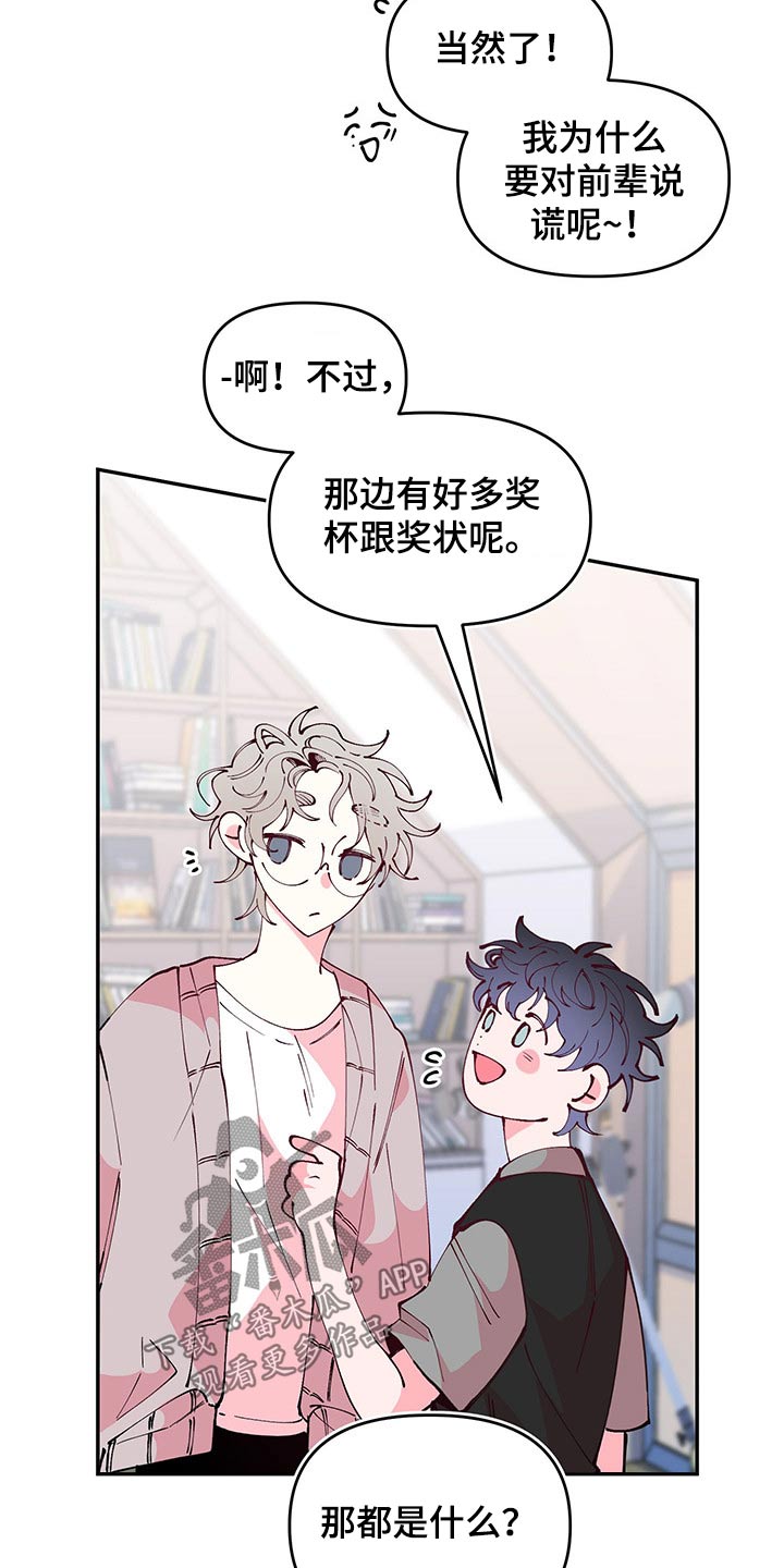 第99话20