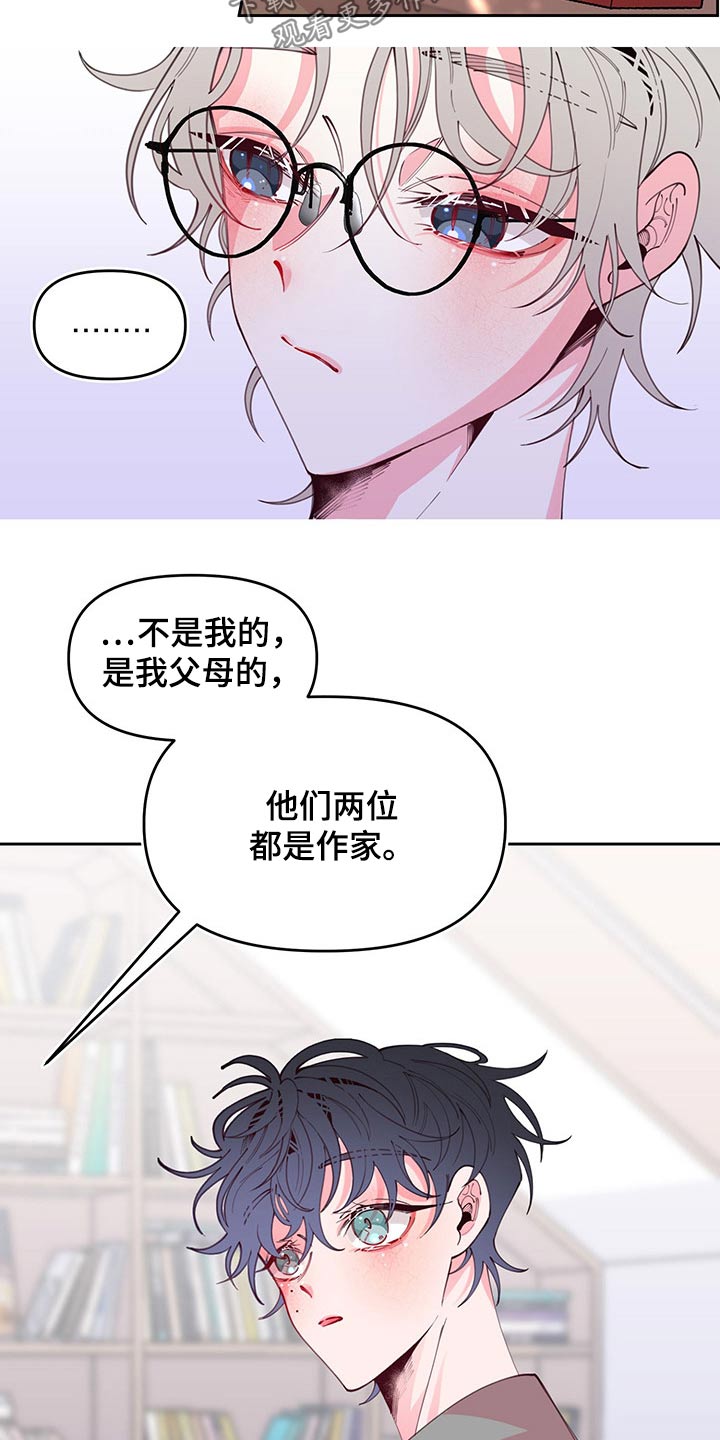 第99话22