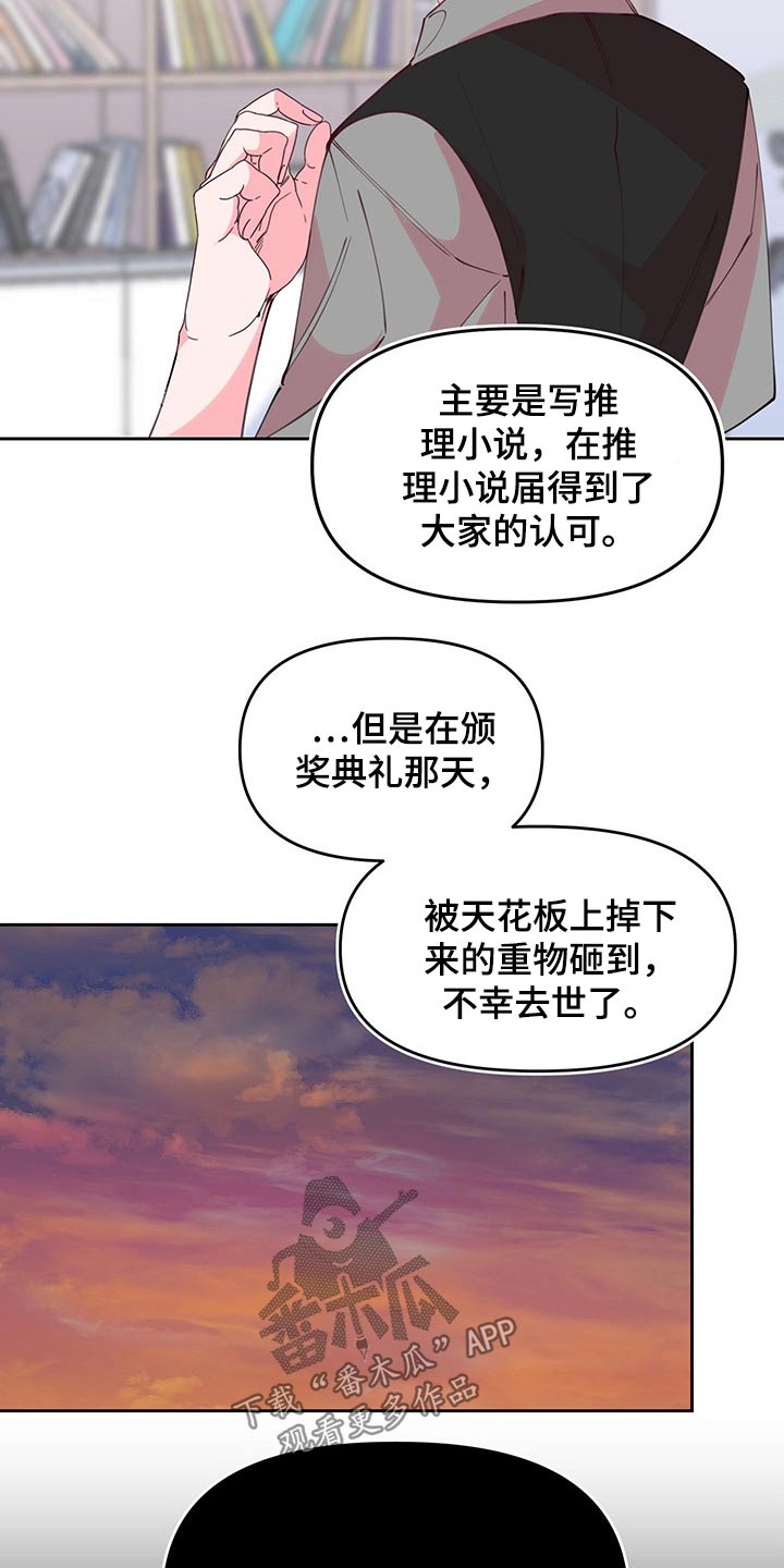 第99话23