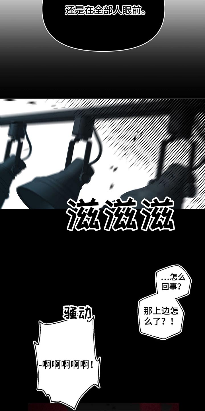 第99话24