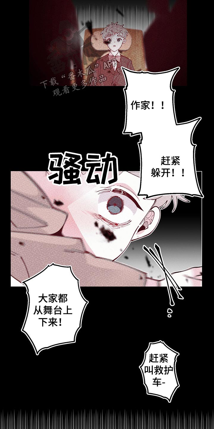 第99话25
