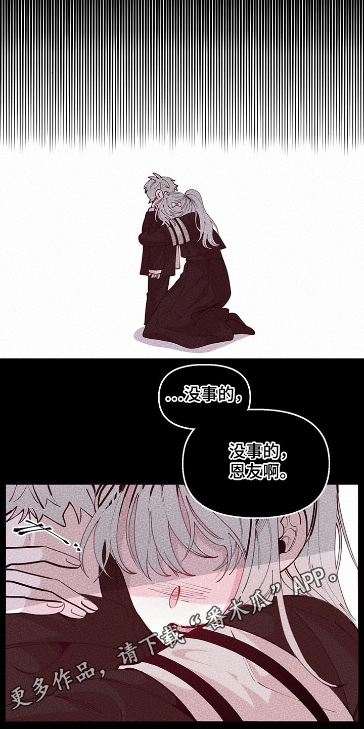 第99话26