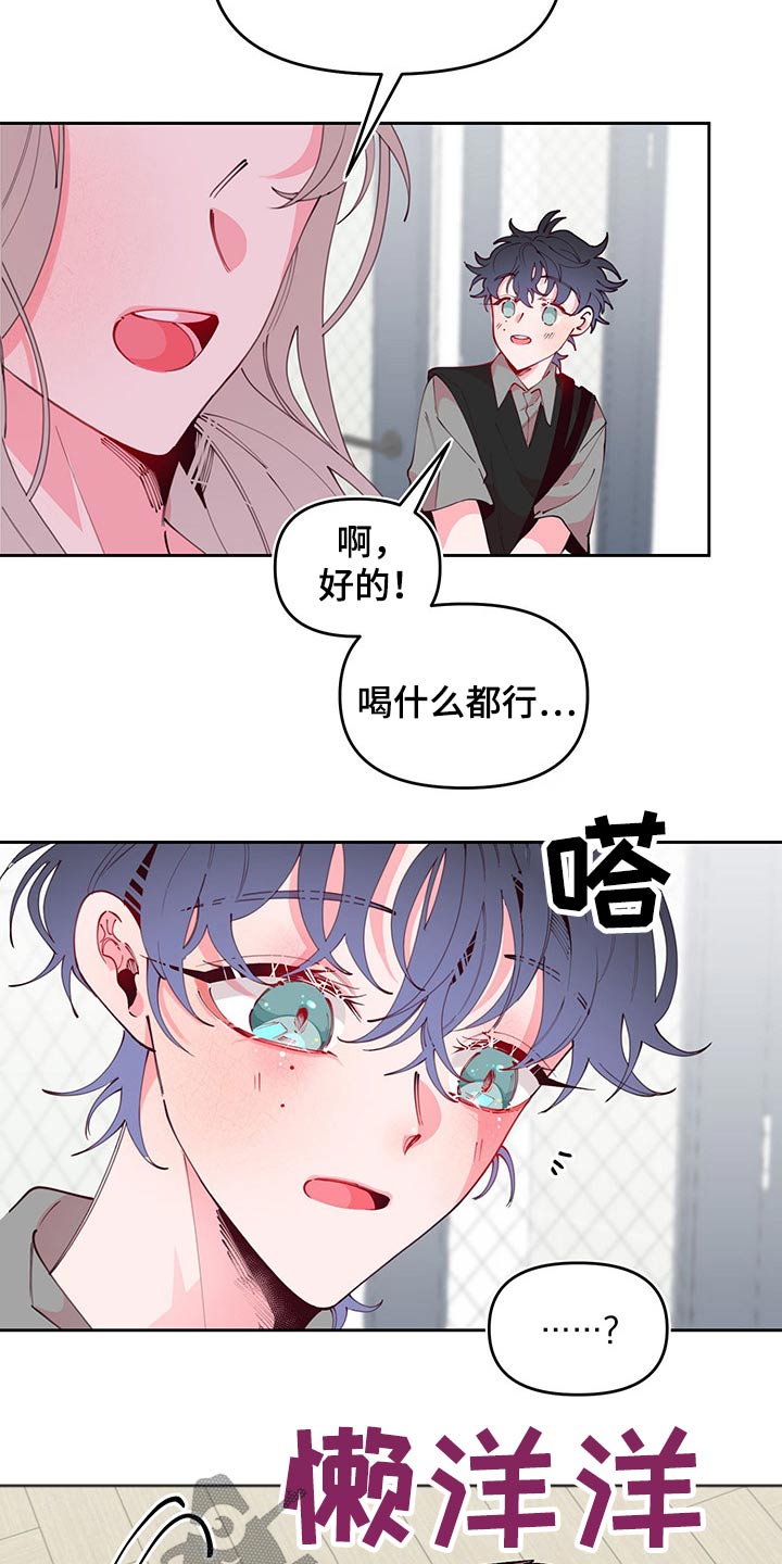 第99话3