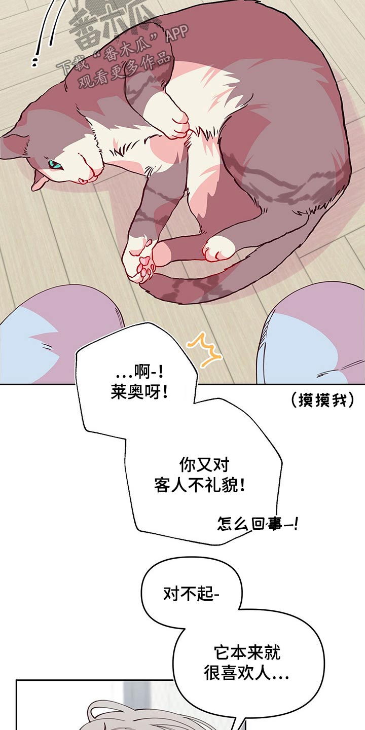 第99话4