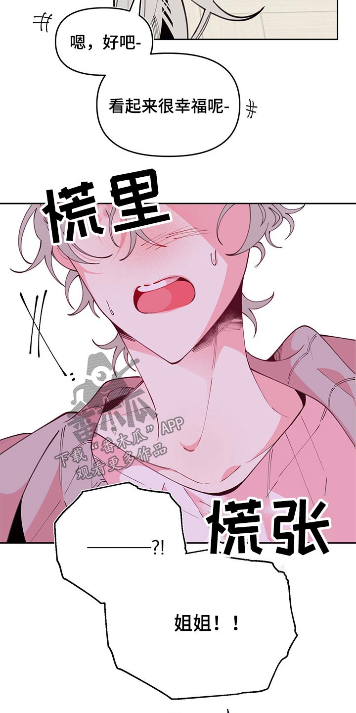 第99话6