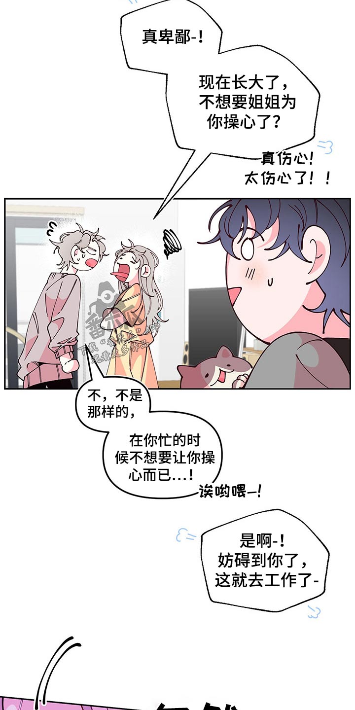 第99话8