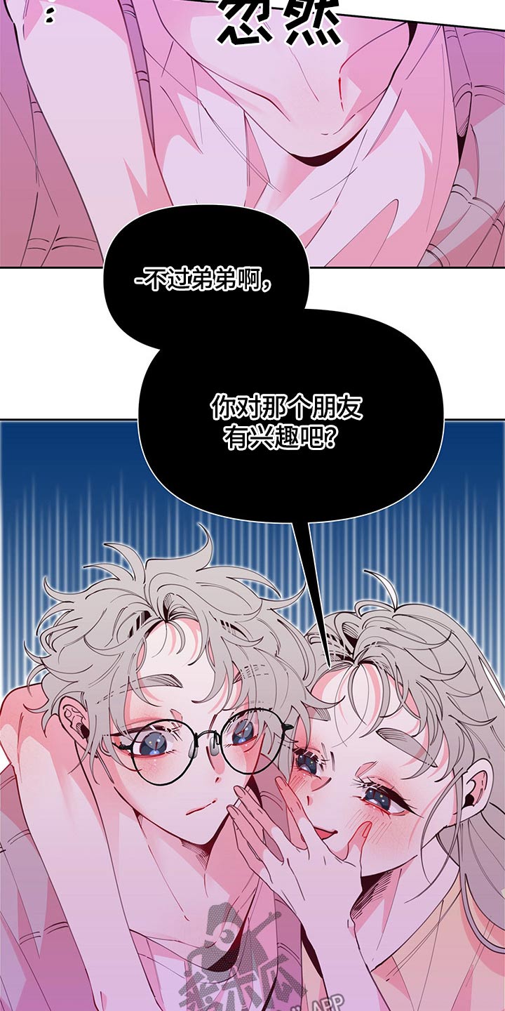 第99话9
