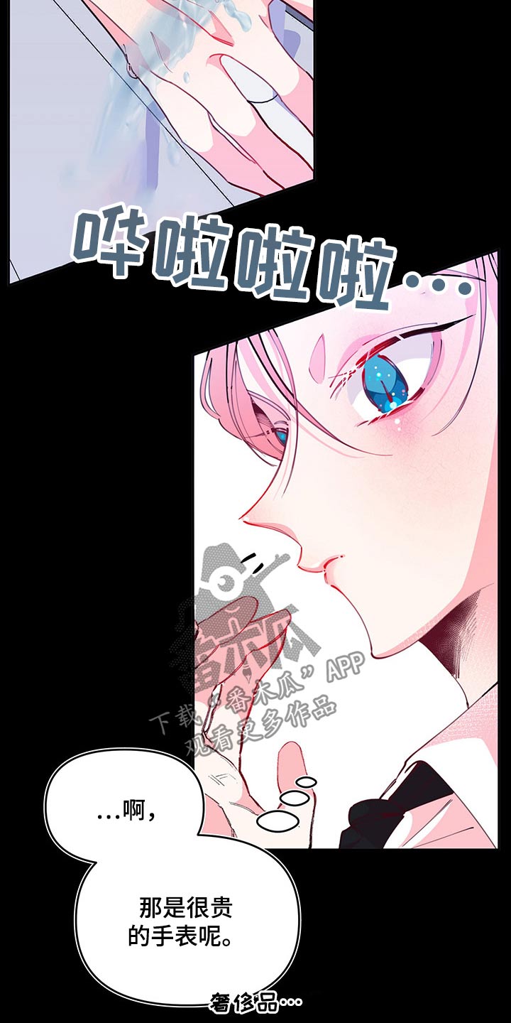 第98话10