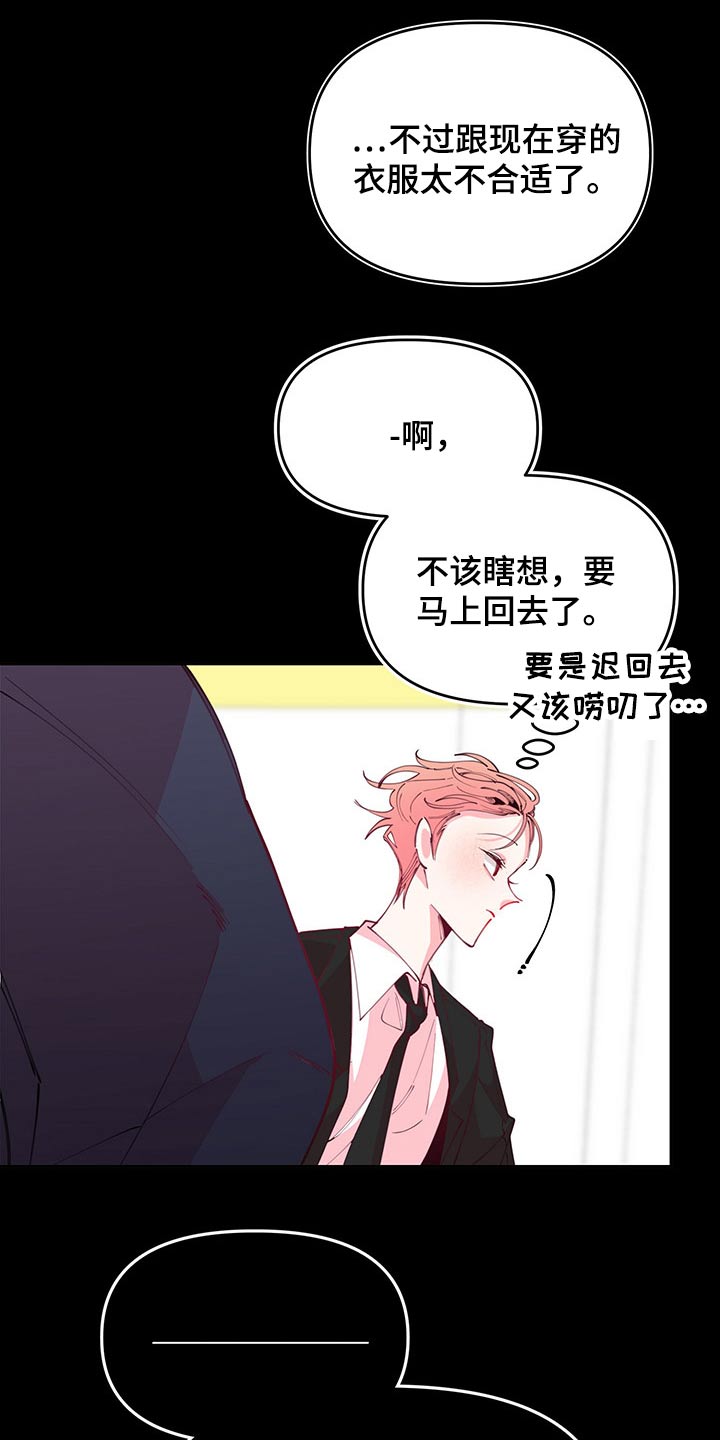 第98话11