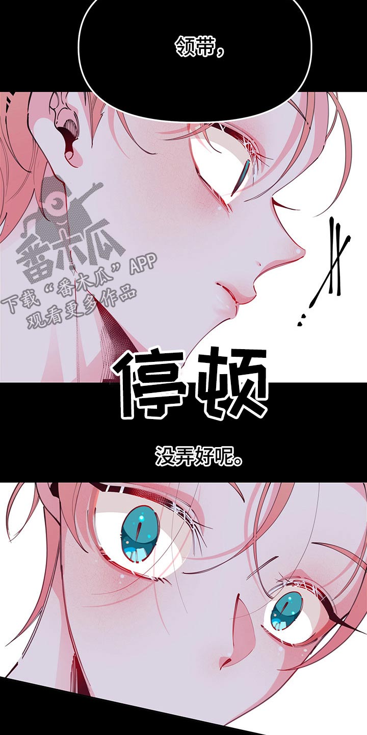 第98话12