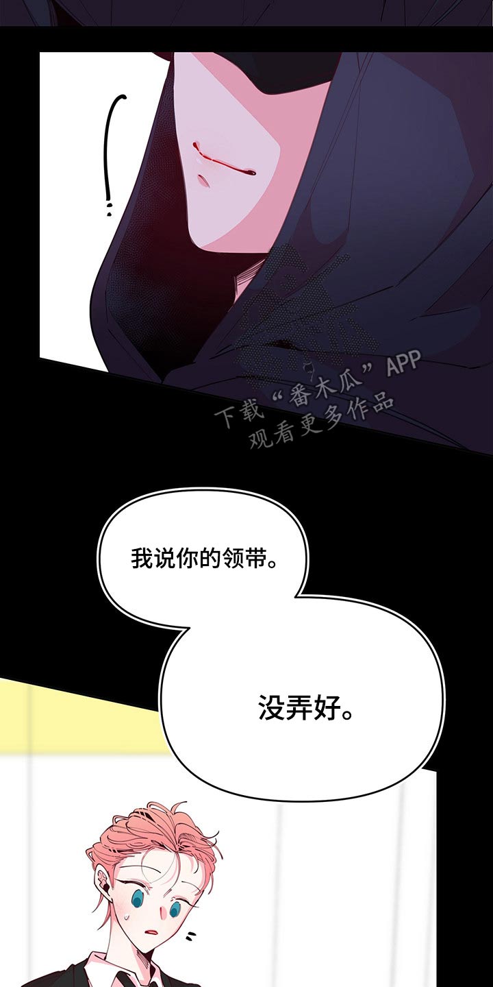 第98话15