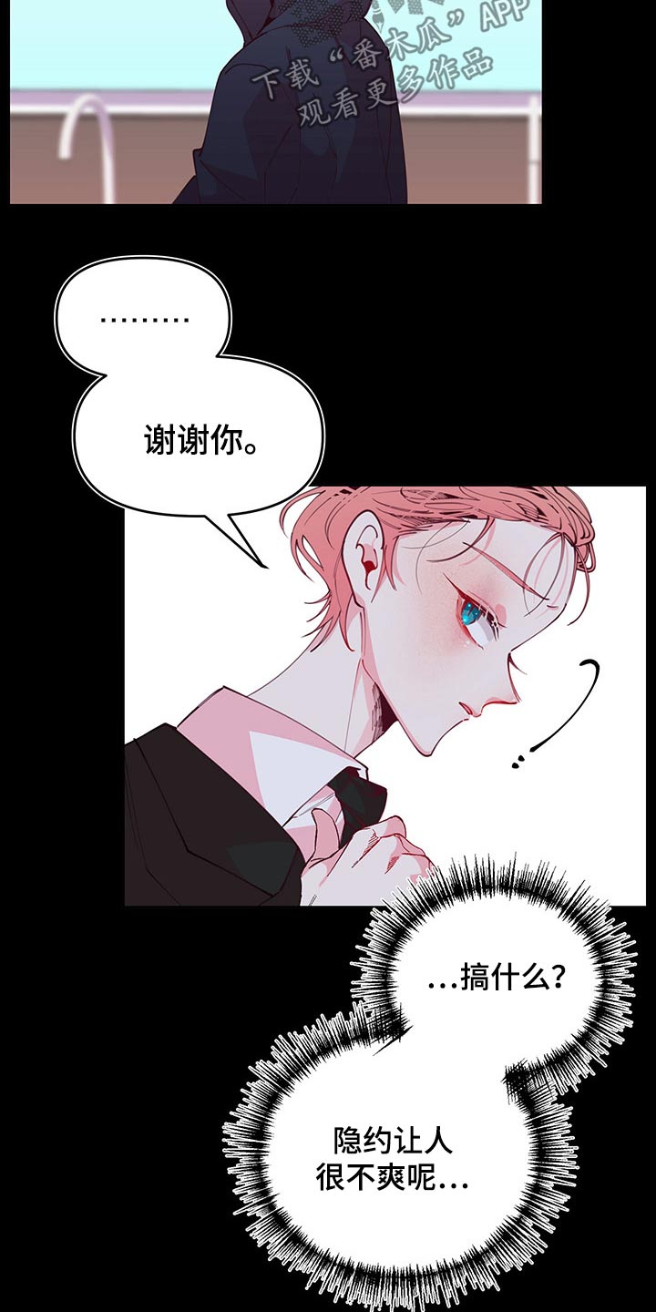 第98话17