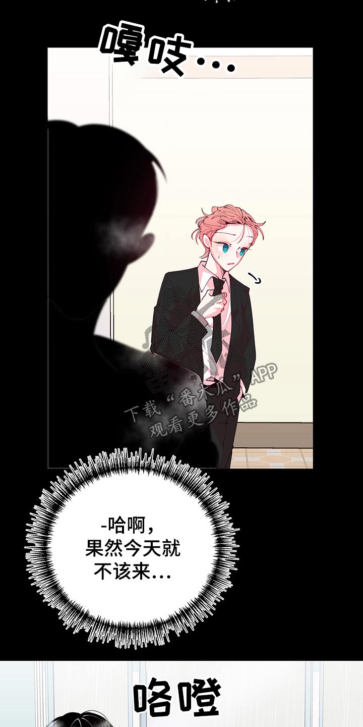第98话18