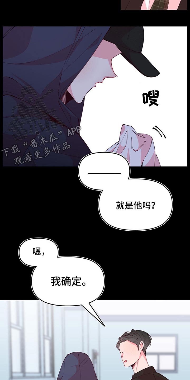 第98话20