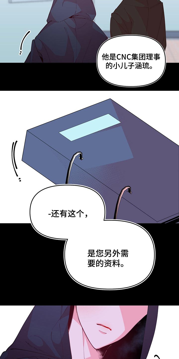 第98话21