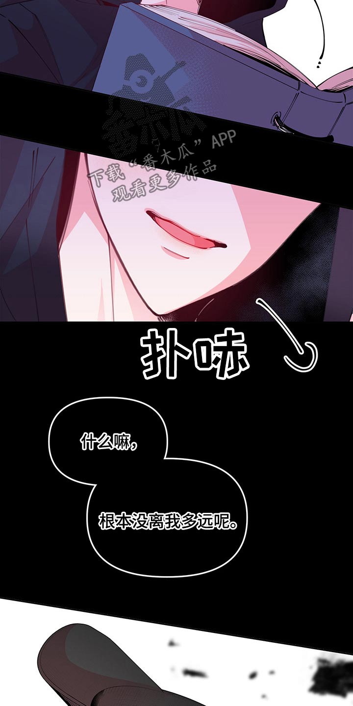 第98话22