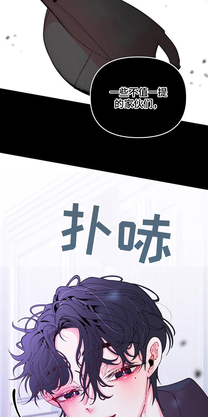 第98话23