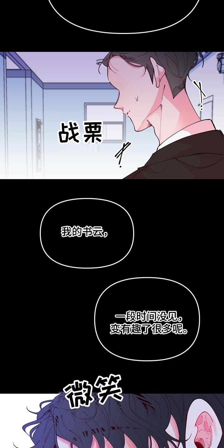 第98话25