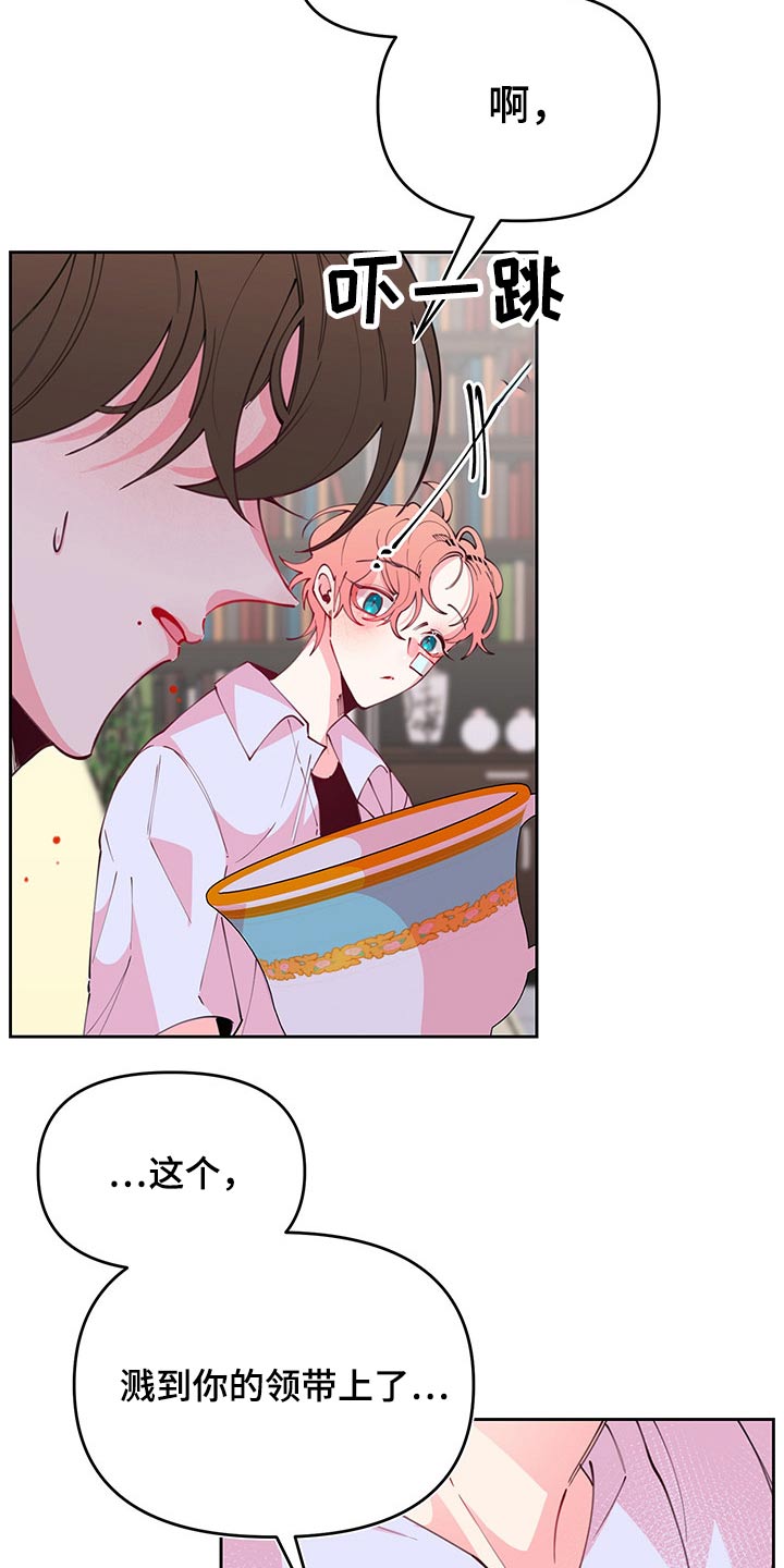 第98话3