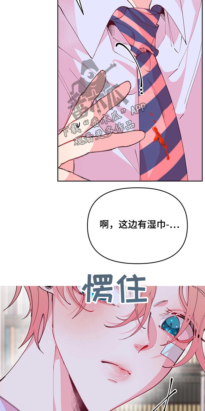 第98话4