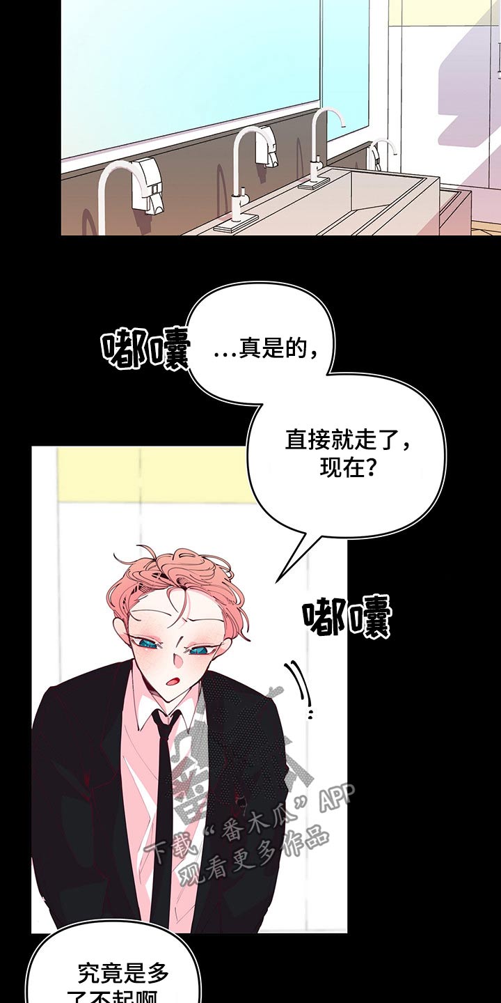 第98话6