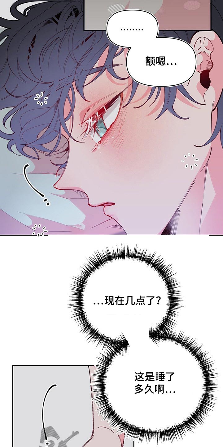 第97话1