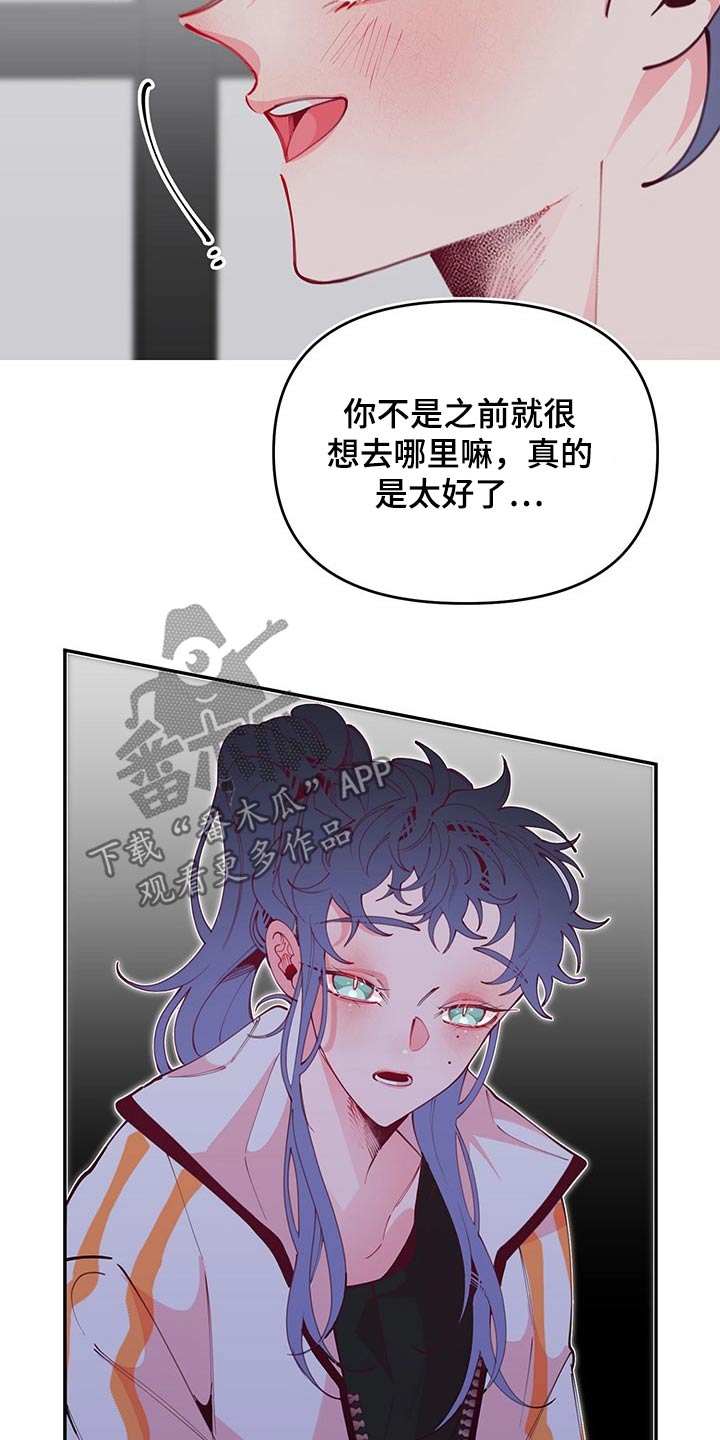第97话12