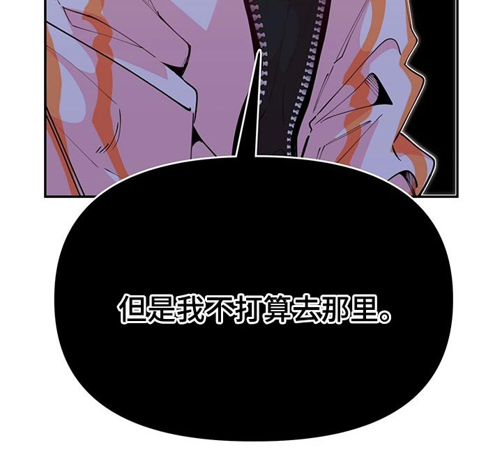第97话13