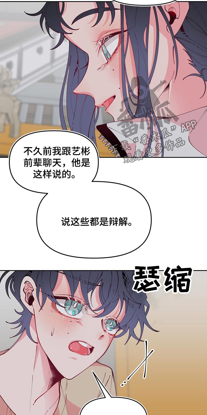 第97话15